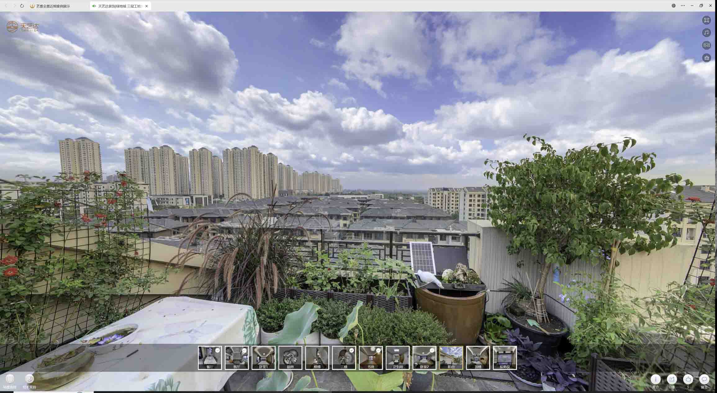 乾县喻德江陶瓷馆